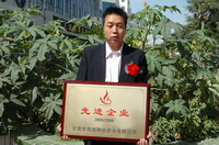敦煌種業(yè)2005/2006年度先進企業(yè)、優(yōu)秀管理者和先進工作者名單