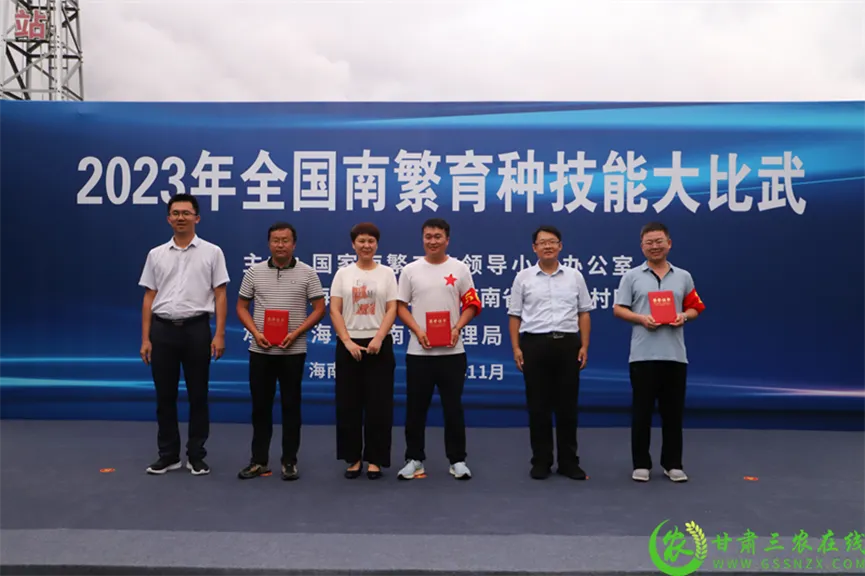 喜報(bào)！首屆全國(guó)南繁育種技能大比武活動(dòng)在海南舉行 敦煌種業(yè)選手分別在競(jìng)賽中獲得一、二等獎(jiǎng)
